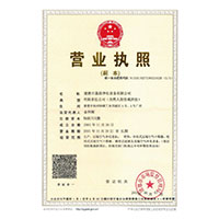 鸡吧艹逼>
                                      
                                        <span>营业执照</span>
                                    </a> 
                                    
                                </li>
                                
                                                                
		<li>
                                    <a href=